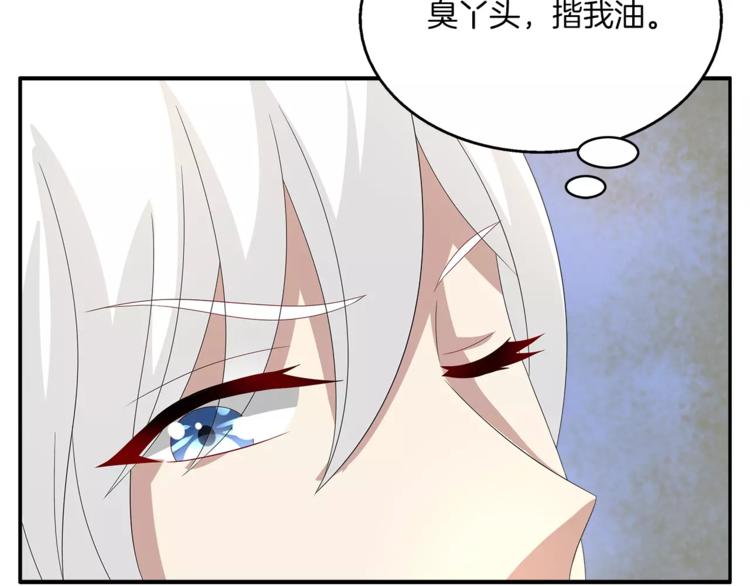 第28话 一见钟情61