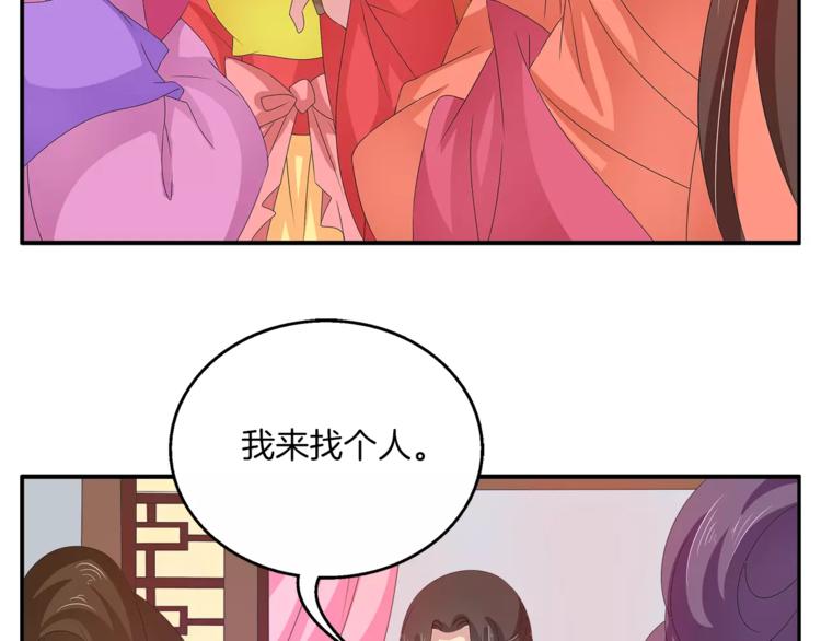 第38话 拐卖20