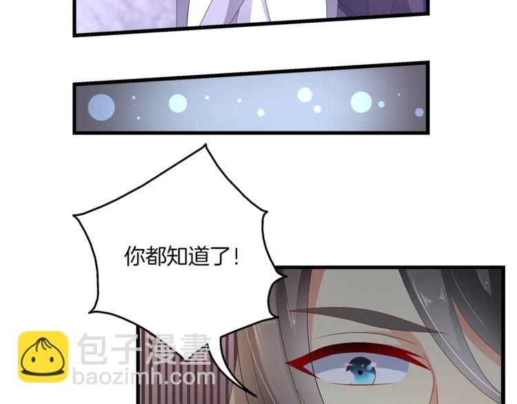 第64话 我命天赐68