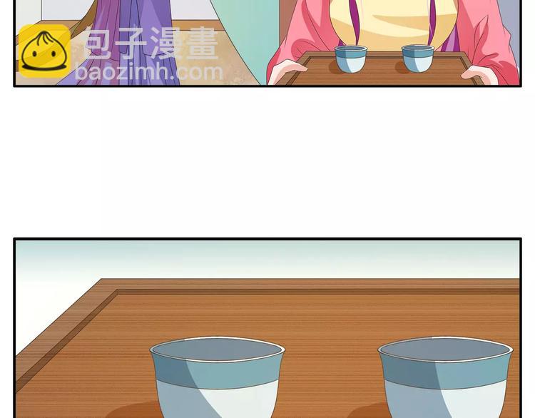第45话 谁也休想伤害你11