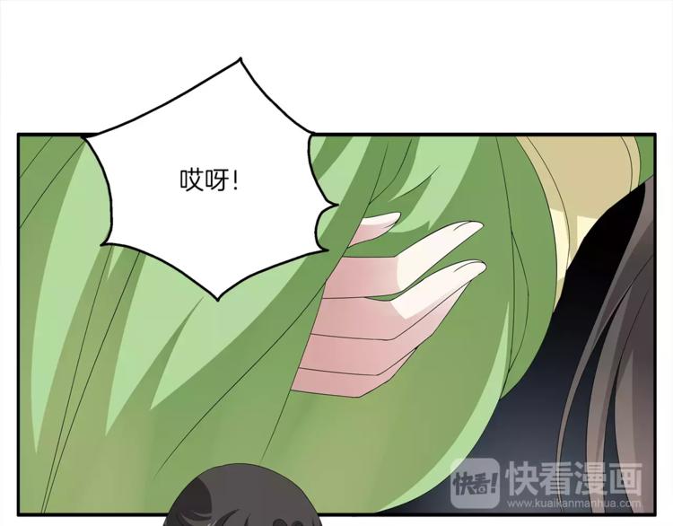 第8话 挑拨57