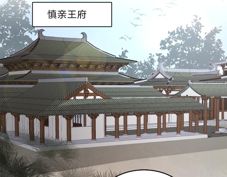 第56话 谋反前夜39
