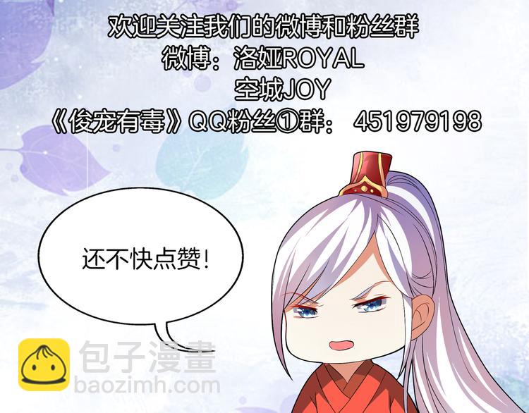 第1话 逃婚被抓！132