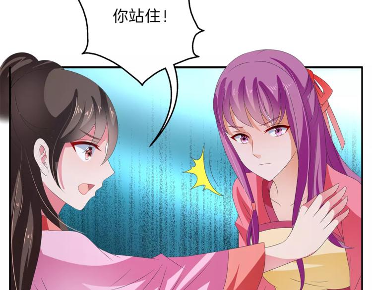 第48话 我喜欢…他11