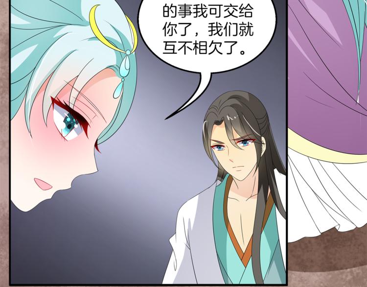 第68话 带你逃离这一切49