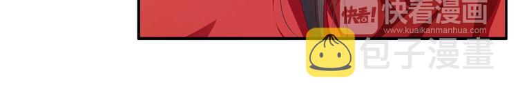 第1话 逃婚被抓！13
