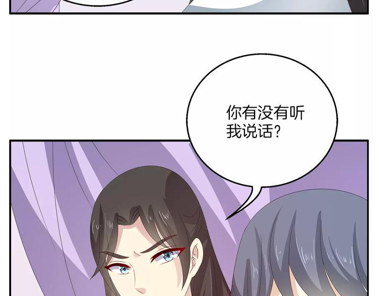 第42话 药膳3