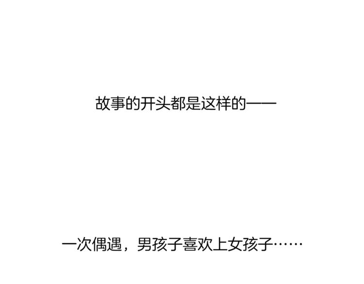 第29话 拷问0
