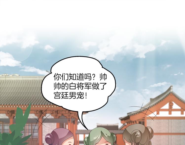 第61话 选择32
