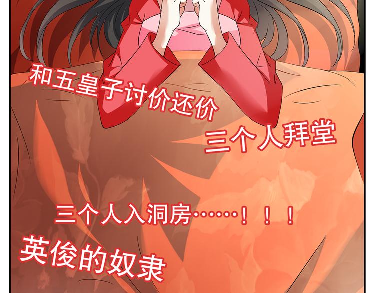 第3话 来服侍我沐浴10