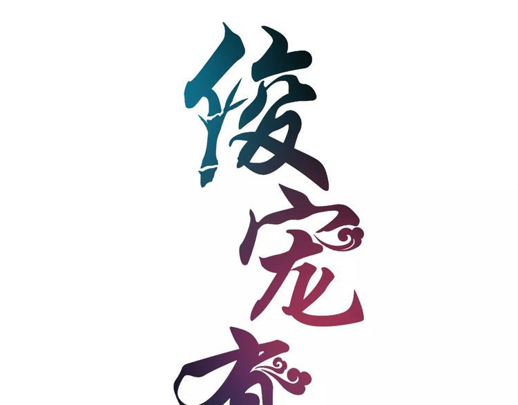 第9话 假戏真做7