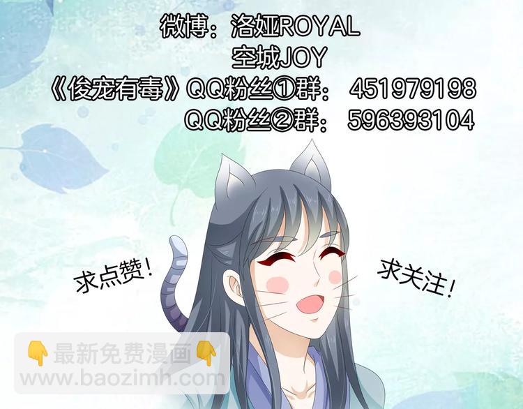 第42话 药膳69