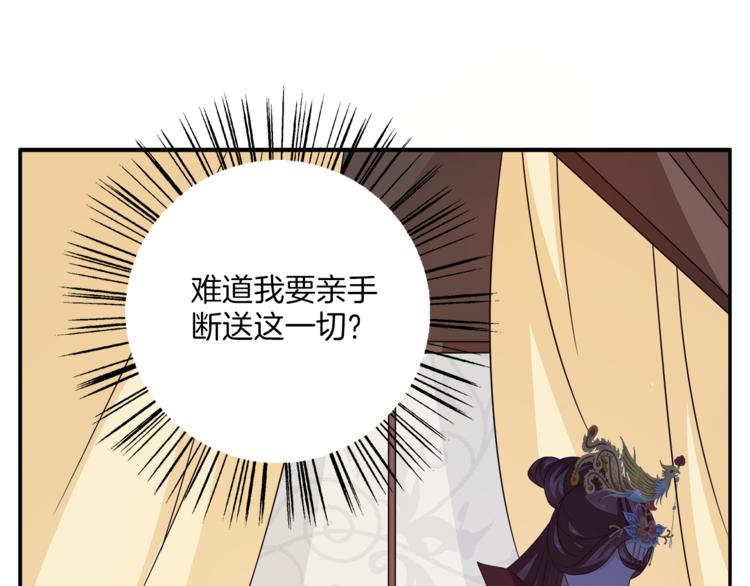 第77话 解药在此31