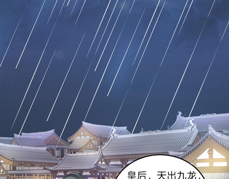 第53话 宫女59