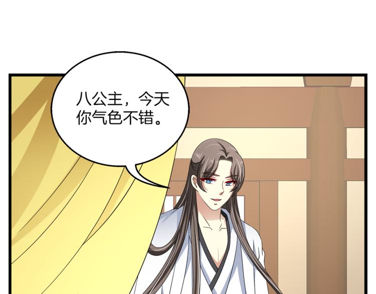 第74话 毒药38