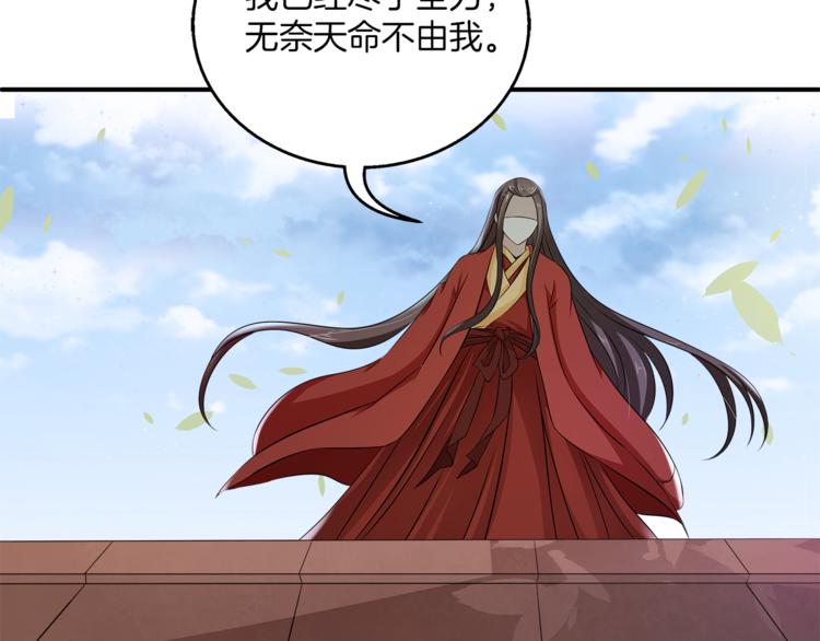第82话 无法回头76