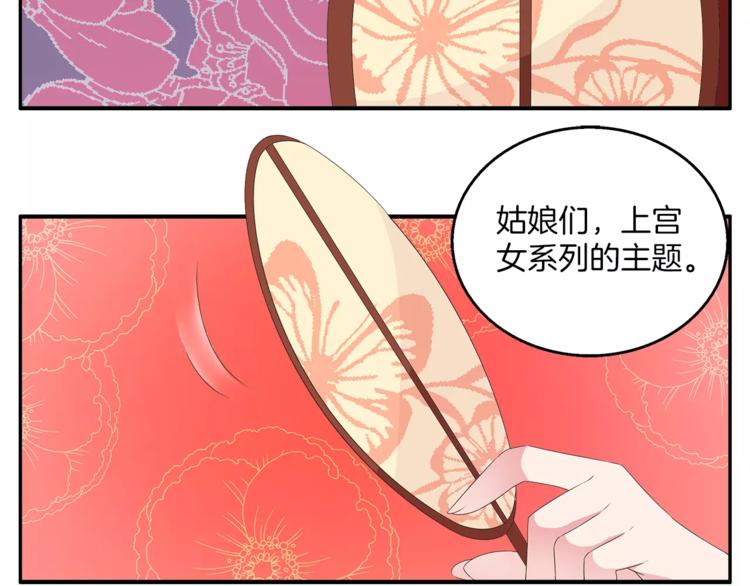 第38话 拐卖28