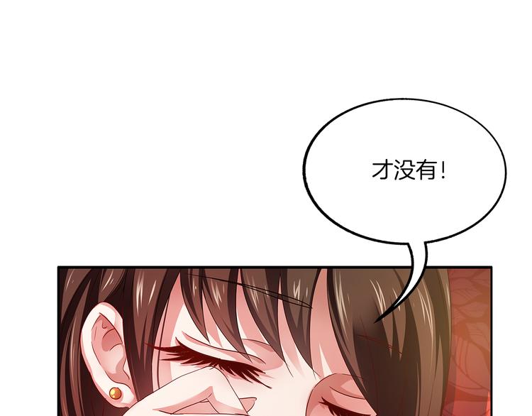 第1话 逃婚被抓！22