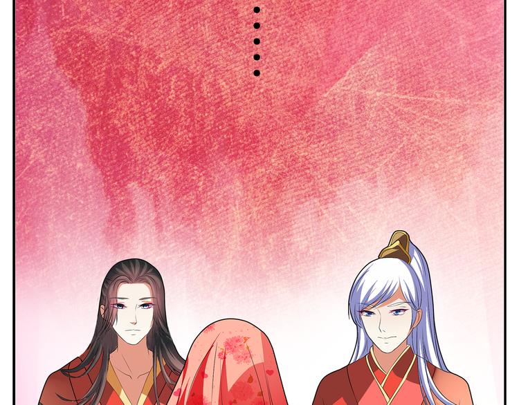 第2话 三人洞房？！36
