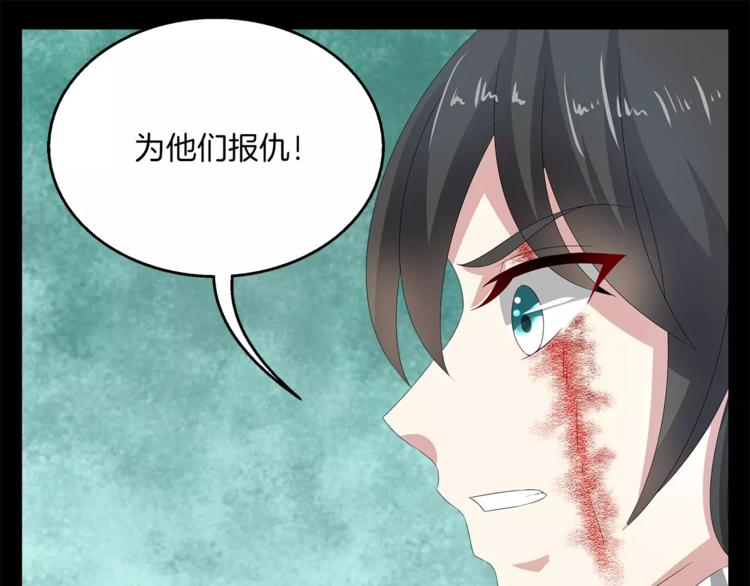 第22话 过去55