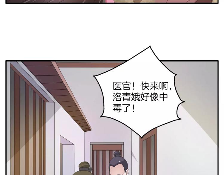 第27话 越狱24