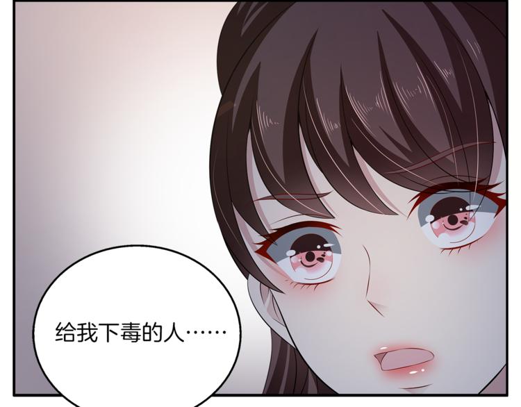 第76话 难以承受的答案34
