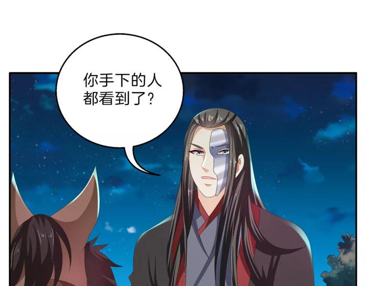第48话 我喜欢…他50