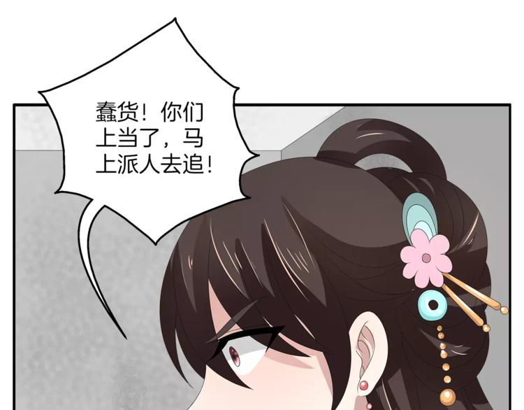 第27话 越狱42