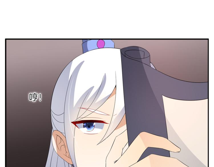 第68话 带你逃离这一切33