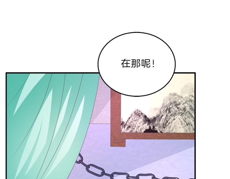 第53话 宫女17