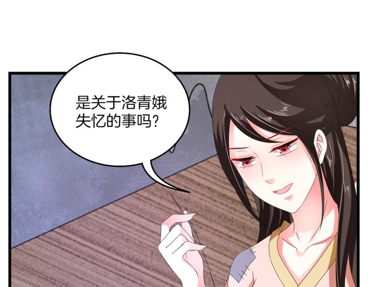 第62话 高风险的职业64