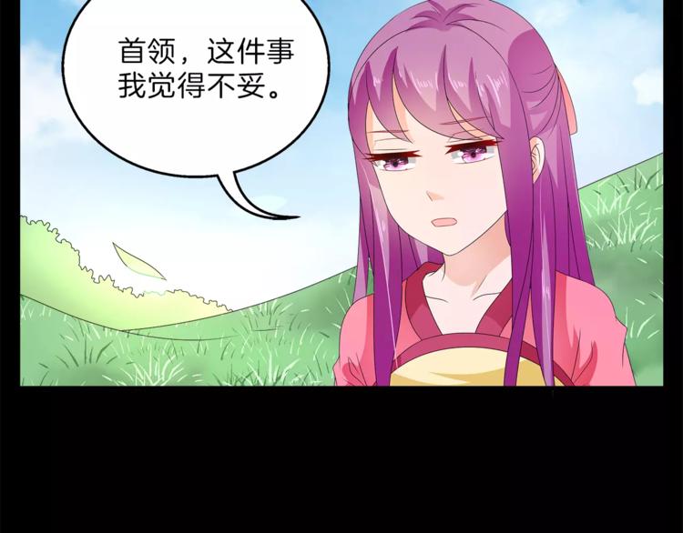 第46话 来不及2