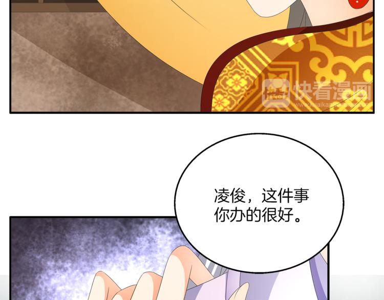 第55话 再被利用68