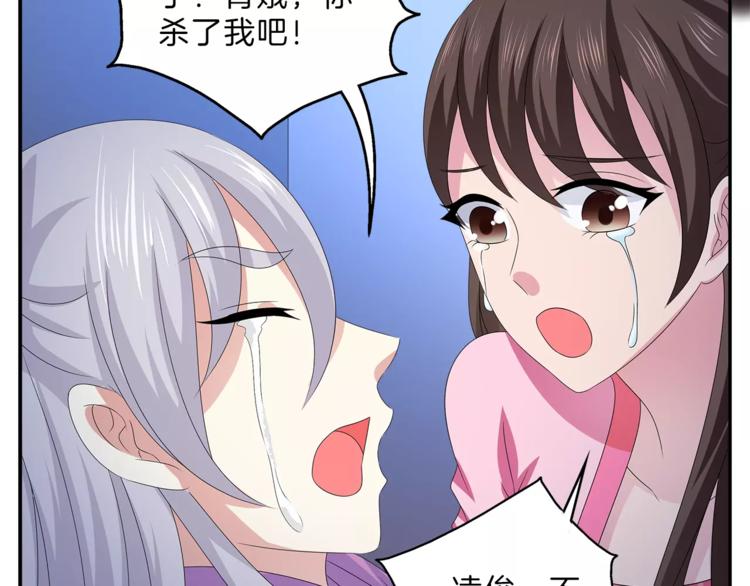 第47话 我是个废人45