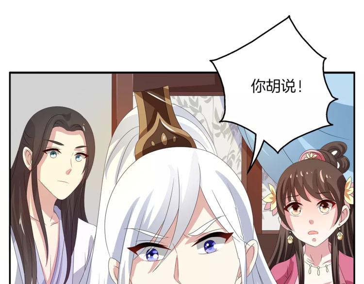 第19话 反转71
