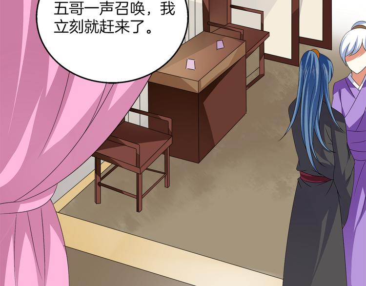 第5话 诱惑你55