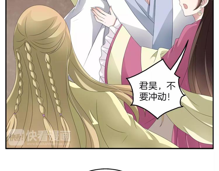 第15话 短暂的告别48