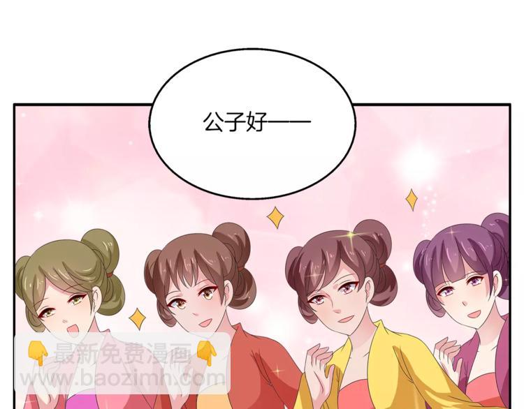 第38话 拐卖30