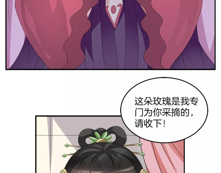第7话 刁蛮公主10