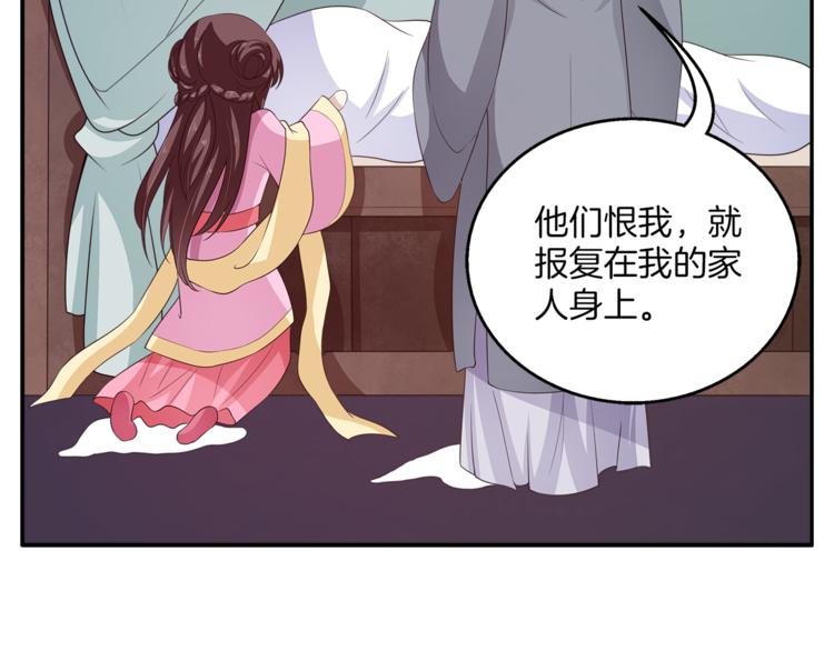 第79话 深埋心底的困惑45
