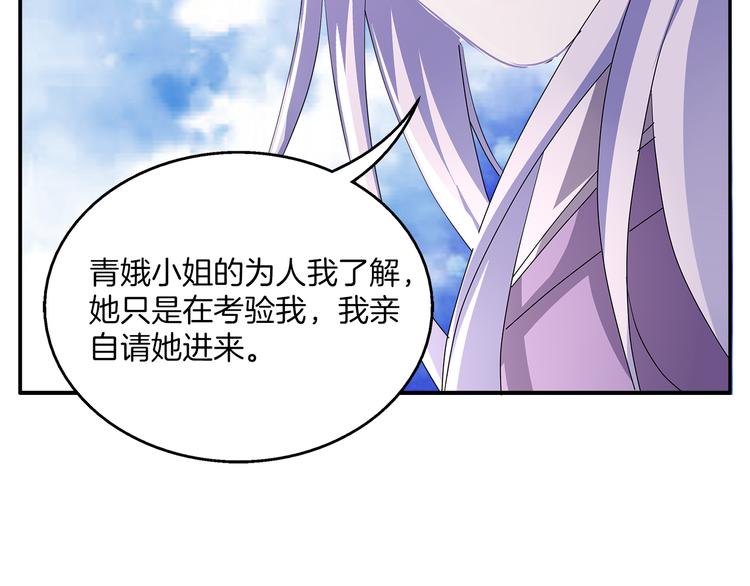 第2话 三人洞房？！15