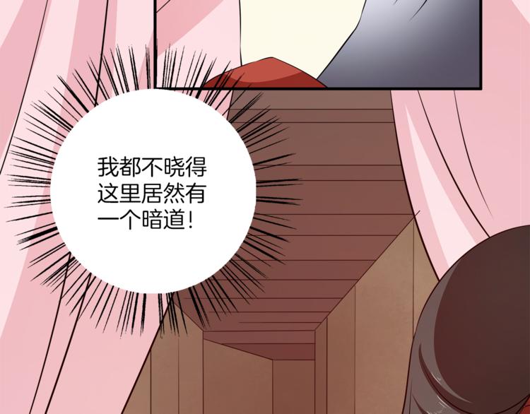 第82话 无法回头35