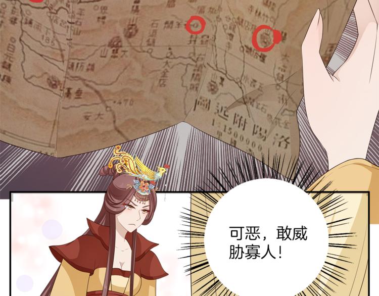 第77话 解药在此21