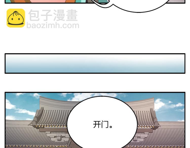 第62话 高风险的职业52