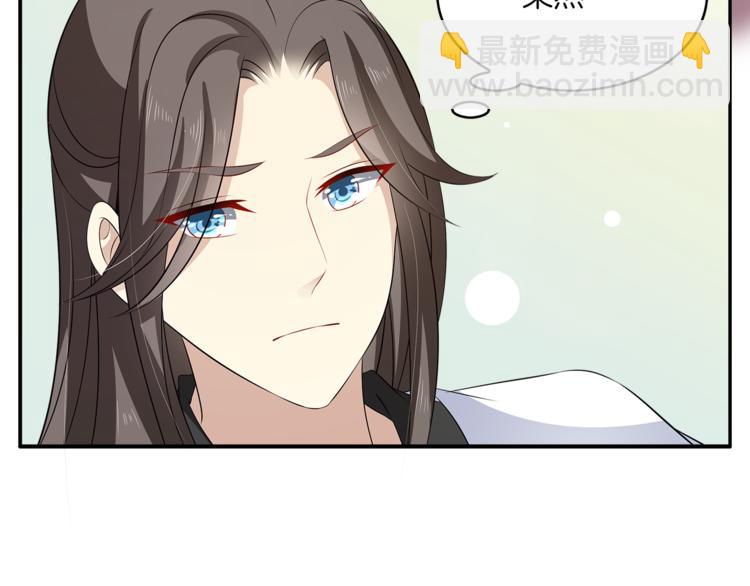 第76话 难以承受的答案20
