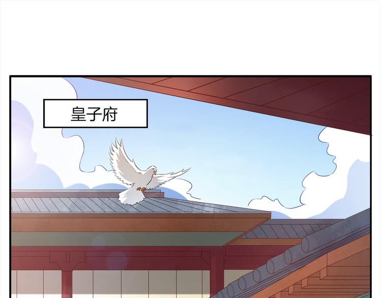 第4话 遇刺0
