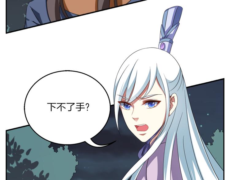 第71话 谁该放手？32