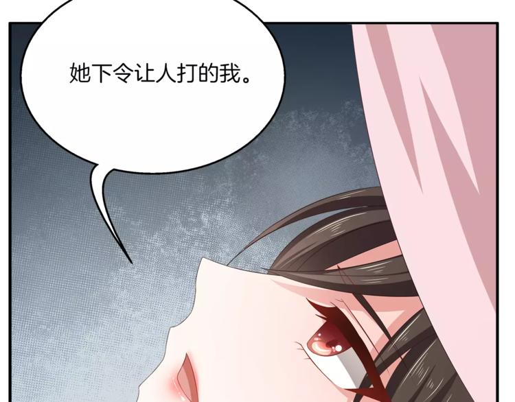 第13话 陷害65