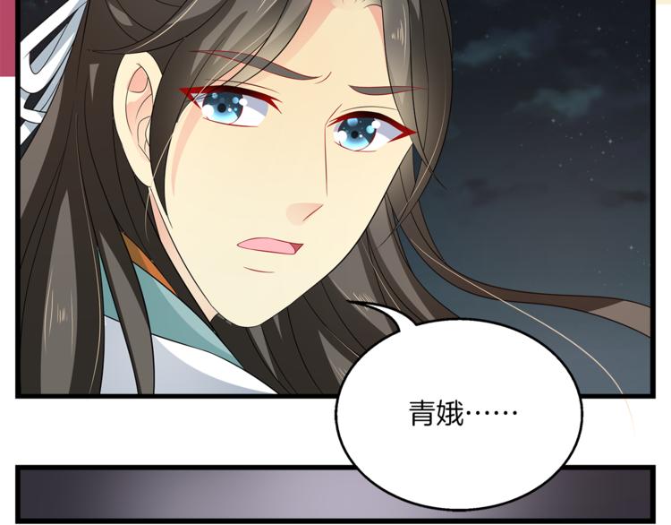 第69话 盒子里的秘密77