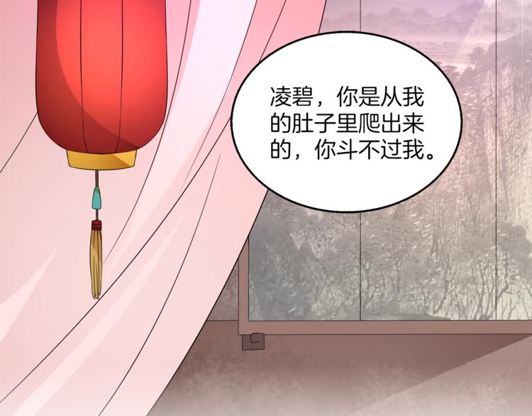 第67话 困兽之搏46